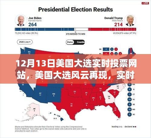 志在四方 第2頁