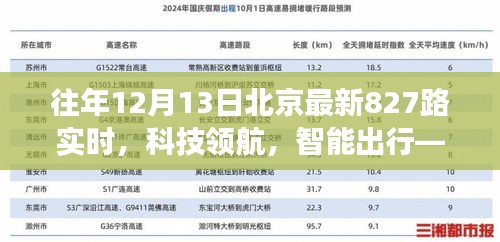 持之以恒 第3頁(yè)