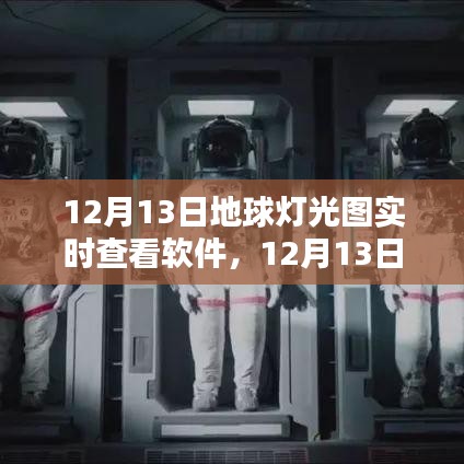 大張旗鼓 第3頁
