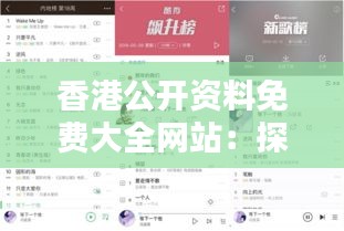 管窺蛙見 第2頁