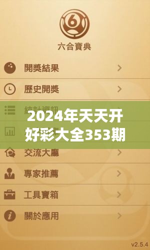 如鳥獸散 第3頁