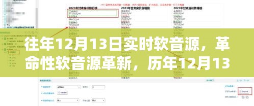 十年磨劍 第3頁