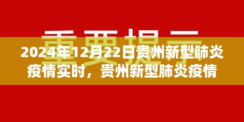 貴州新型肺炎疫情下的綠色探索之旅，與自然共舞，內(nèi)心的寧靜在行動