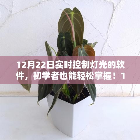 蛙鳴鼓吹 第2頁