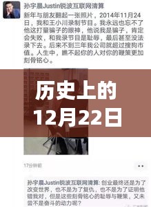 揭秘歷史詐騙案，應(yīng)對實時轉(zhuǎn)款策略與詐騙背后的自然美景魔法揭秘
