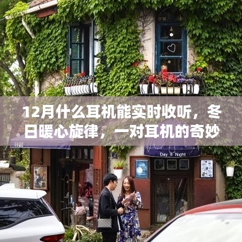 天南地北 第2頁(yè)