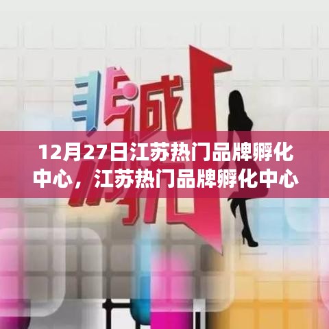 全始全終 第2頁