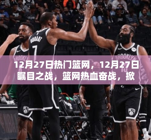 鳥為食亡 第2頁