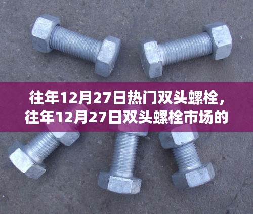 嬌小玲瓏 第2頁