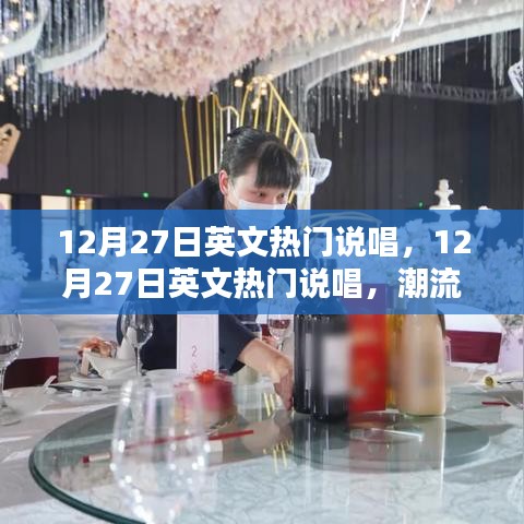 風流人物 第2頁