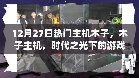 沉厚寡言 第2頁
