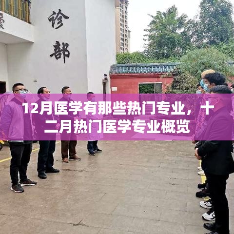 高不成低不就 第2頁