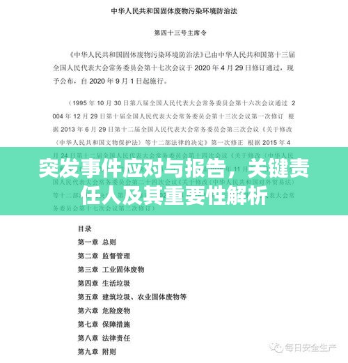 就事論事 第2頁(yè)
