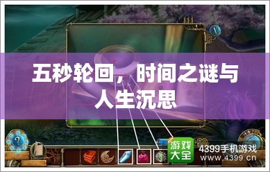 美輪美奐 第2頁
