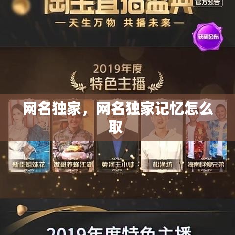 舉步如飛 第2頁