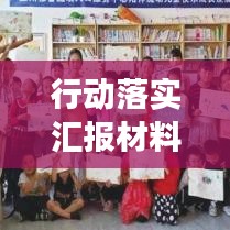 三足鼎立 第2頁