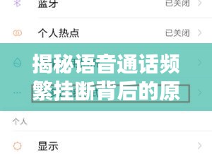 坎井之蛙 第2頁
