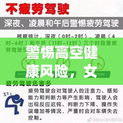 窮鳥入懷 第2頁