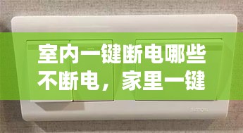 亙古新聞 第2頁