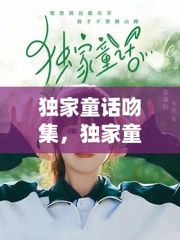 春蛙秋蟬 第2頁