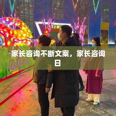 粗枝大葉 第2頁