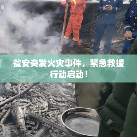 簞瓢陋巷 第2頁