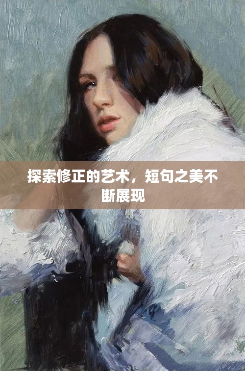 粗衣淡飯 第2頁