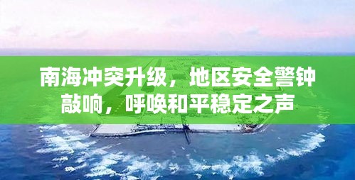 鴻飛雪爪 第2頁