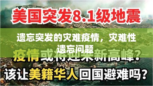 聞所未聞 第2頁