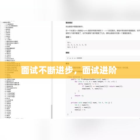 迷離馬虎 第2頁