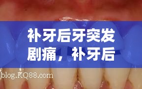 心曠神怡 第2頁