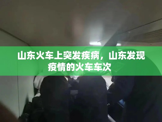 去就之分 第2頁