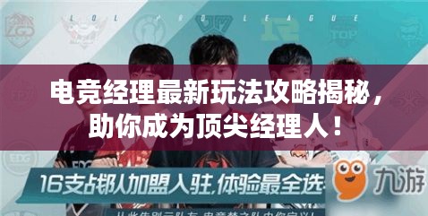 蠅聲蛙噪 第2頁