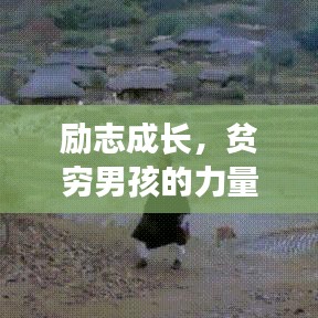 另謀高就 第2頁