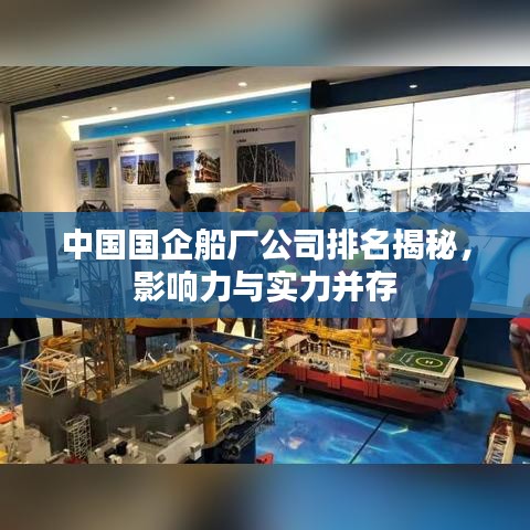 火傘高張 第2頁