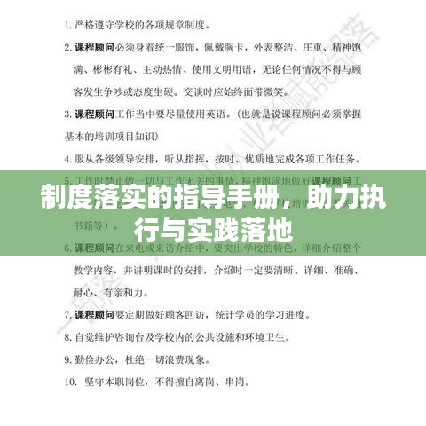 東張西望 第2頁