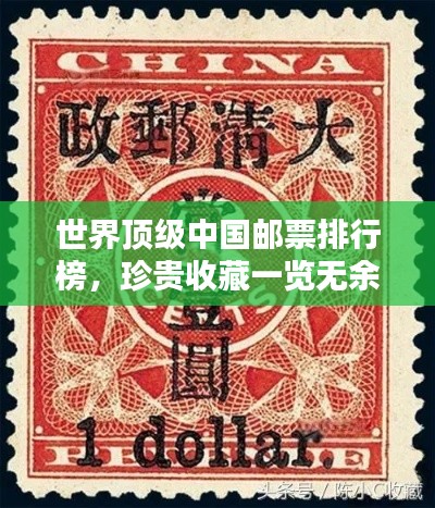 別出新意 第2頁
