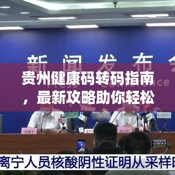 光明磊落 第2頁