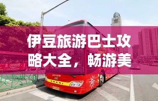 鳥語蟬鳴 第2頁