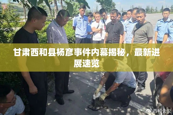 敷衍了事 第2頁