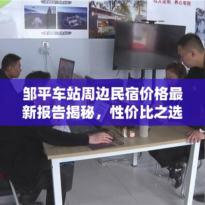 學(xué)貴有疑 第2頁