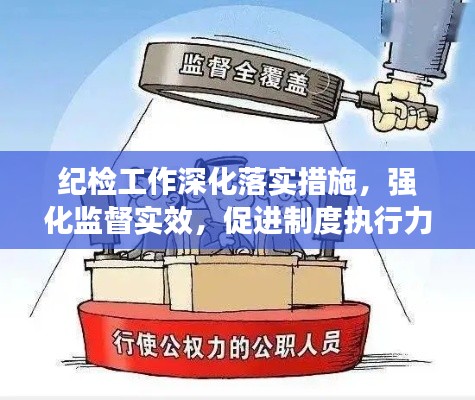 鳥(niǎo)吏鱉官 第2頁(yè)