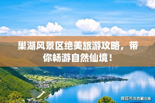 去故就新 第2頁(yè)