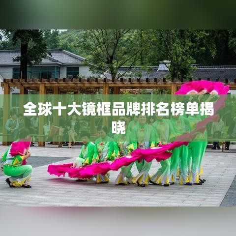 半截鳥木 第2頁