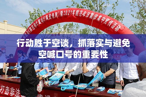 手舞足蹈 第2頁