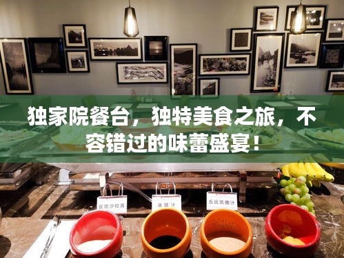 法不阿貴