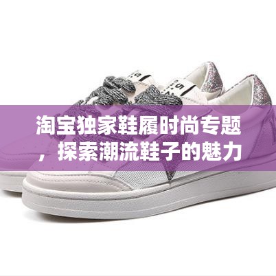 釵荊裙布