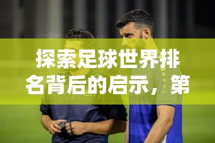 如翚斯飛