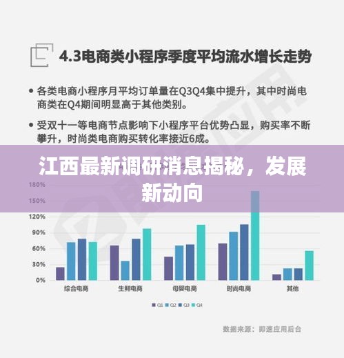 籠鳥(niǎo)檻猿