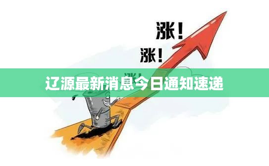 狗尾續(xù)貂